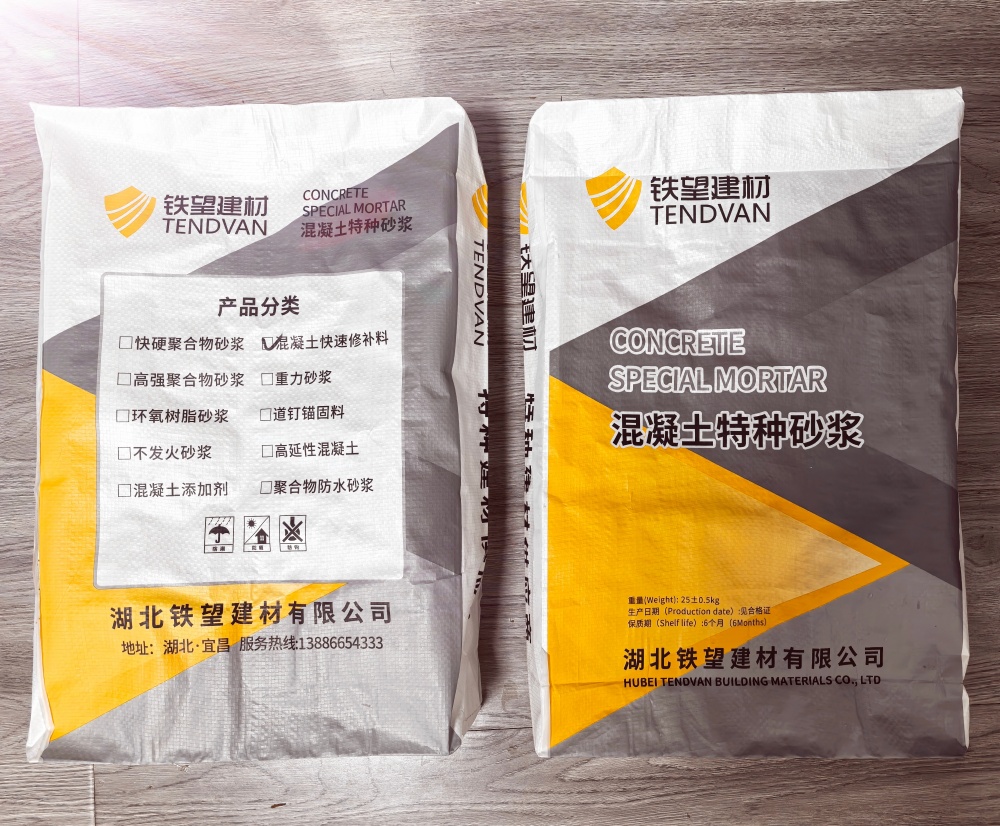 历下封锚砂浆