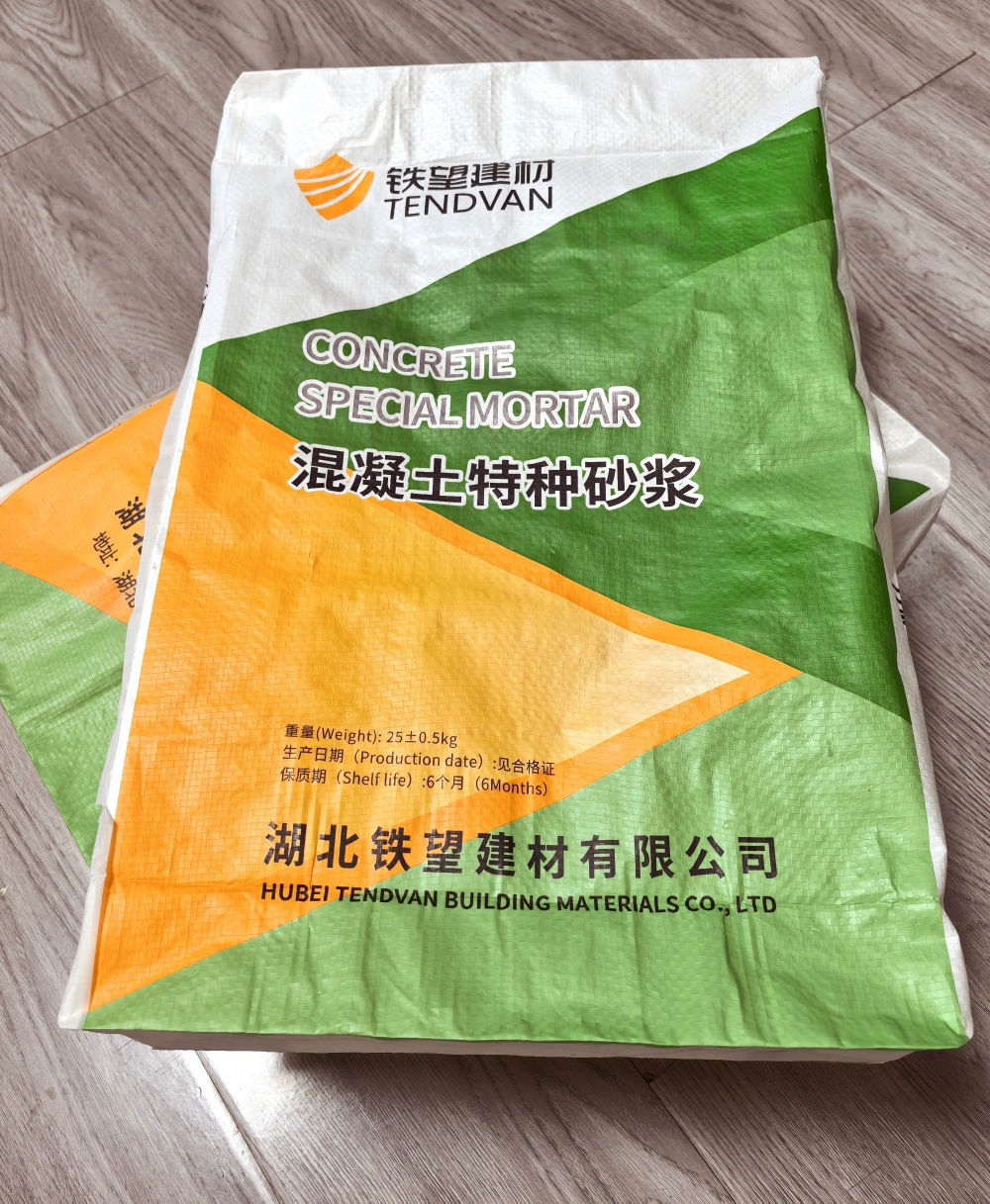历下薄层快速修补料