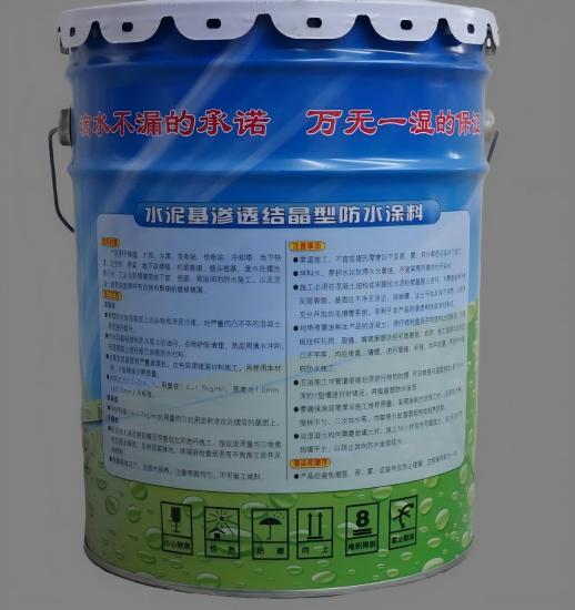 历下水泥基渗透结晶防水涂料